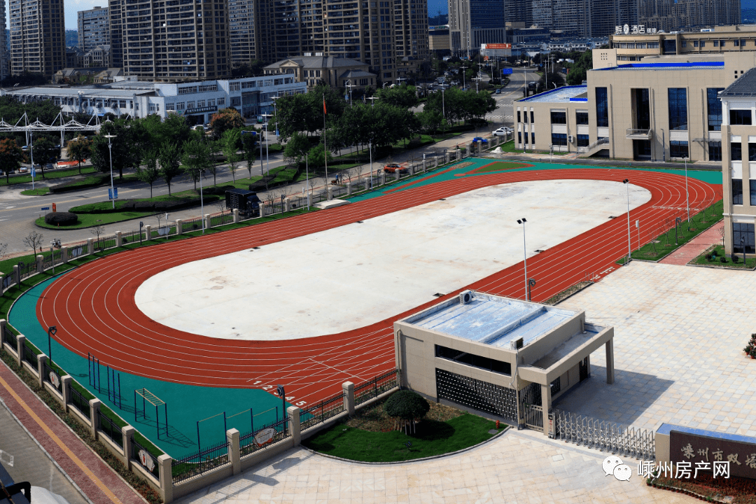 嵊州市中小学体育场地向社会恢复开放,时间安排……_教学_侵权_有误