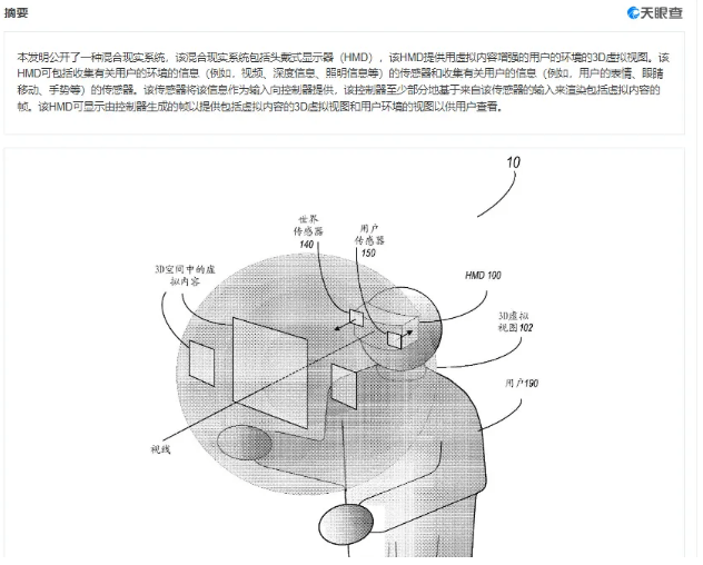 苹果已申请多个AR/MR头显专利，预计今年6月发布首款