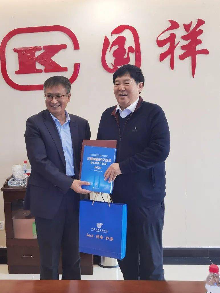 中国交通运输协会副会长褚飞跃一行到石家庄国祥运输设