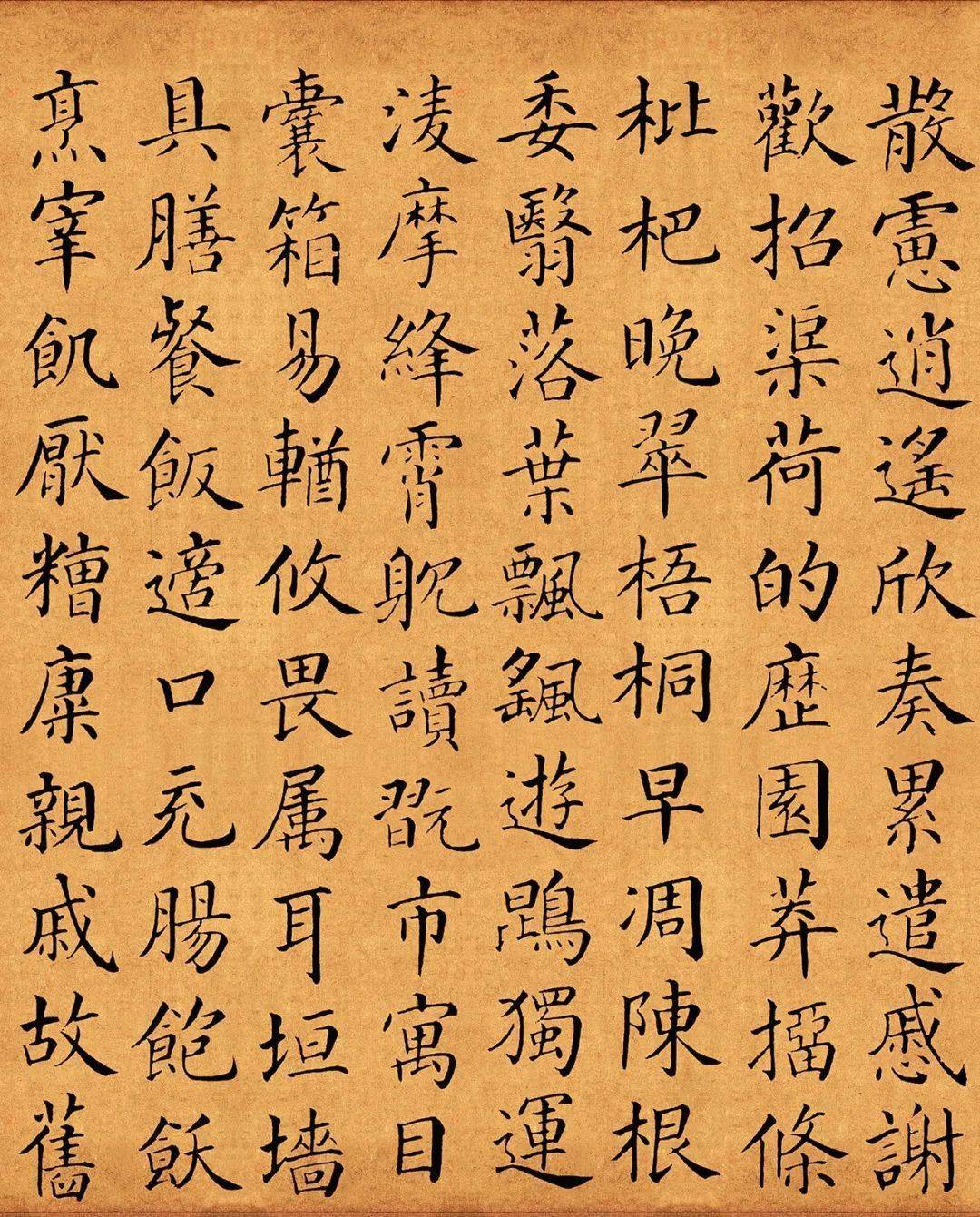 这位状元学问高字更是一绝他的高级馆阁体傲视当今书坛
