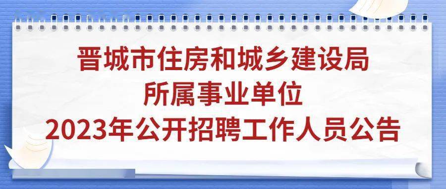 太疯狂了（事业单位招聘网）招聘网站哪个最好最实用 第2张