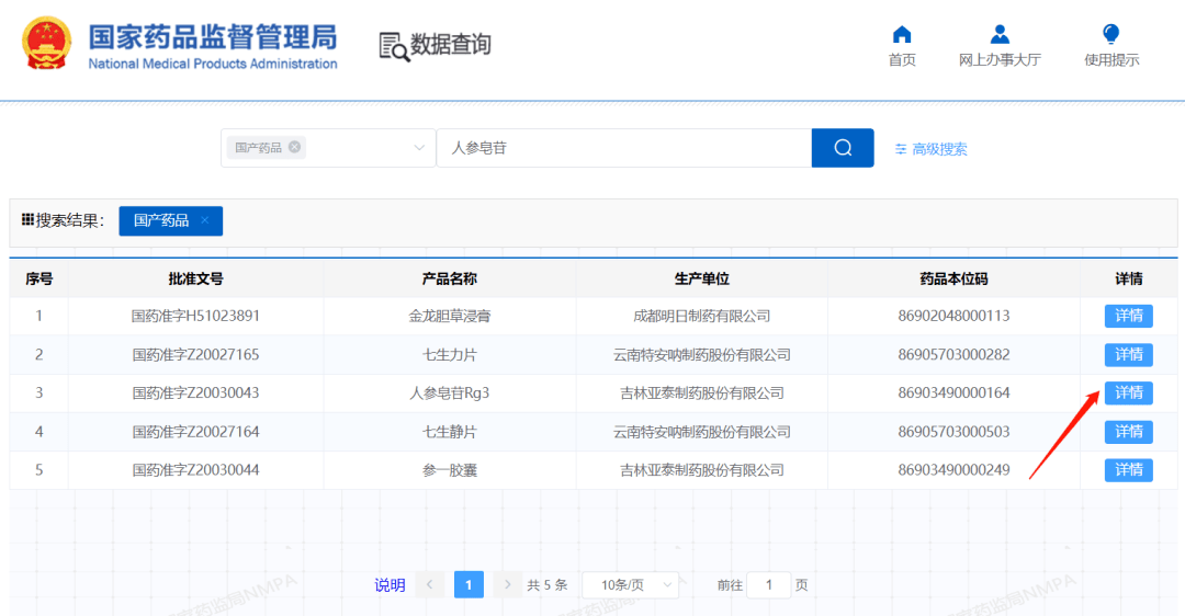 医生不会告诉你中药抗癌的奥秘，但2位肺癌患者说了实话……