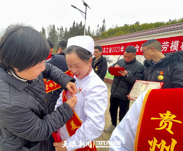 颁发奖章证书!弘扬劳模精神!贵定58人获贵州省“最美劳动者”荣誉称号(附名单)_建设_活动_全县