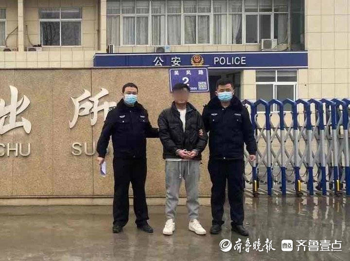 辗转千里，跨省逃击，警方抓获多名帮忙信息收集立功嫌疑人