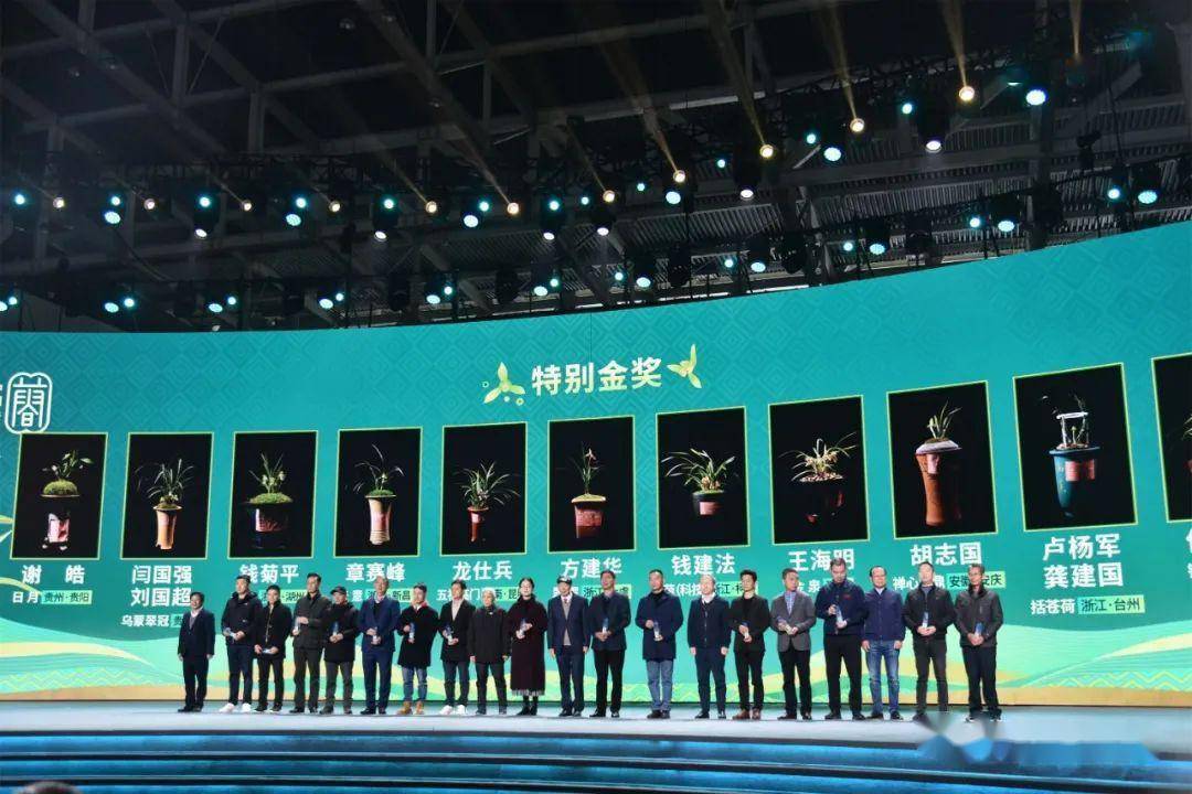 2023第二届中国春兰节在绍兴柯桥开幕 | 动态_兰花_产业_浙江省