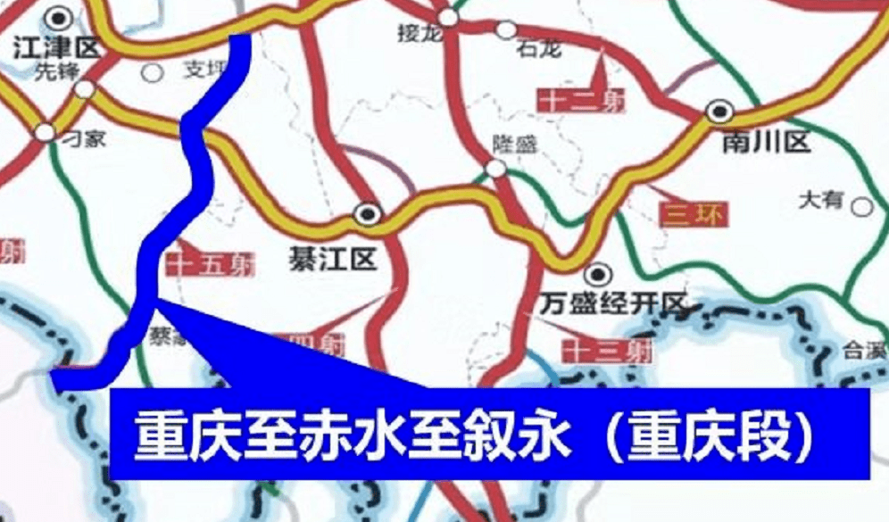 渝赤叙项目效果图(图源重庆发布)渝赤叙高速公路项目路线全长65