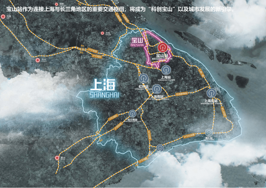 宝山又一条轨交线路!