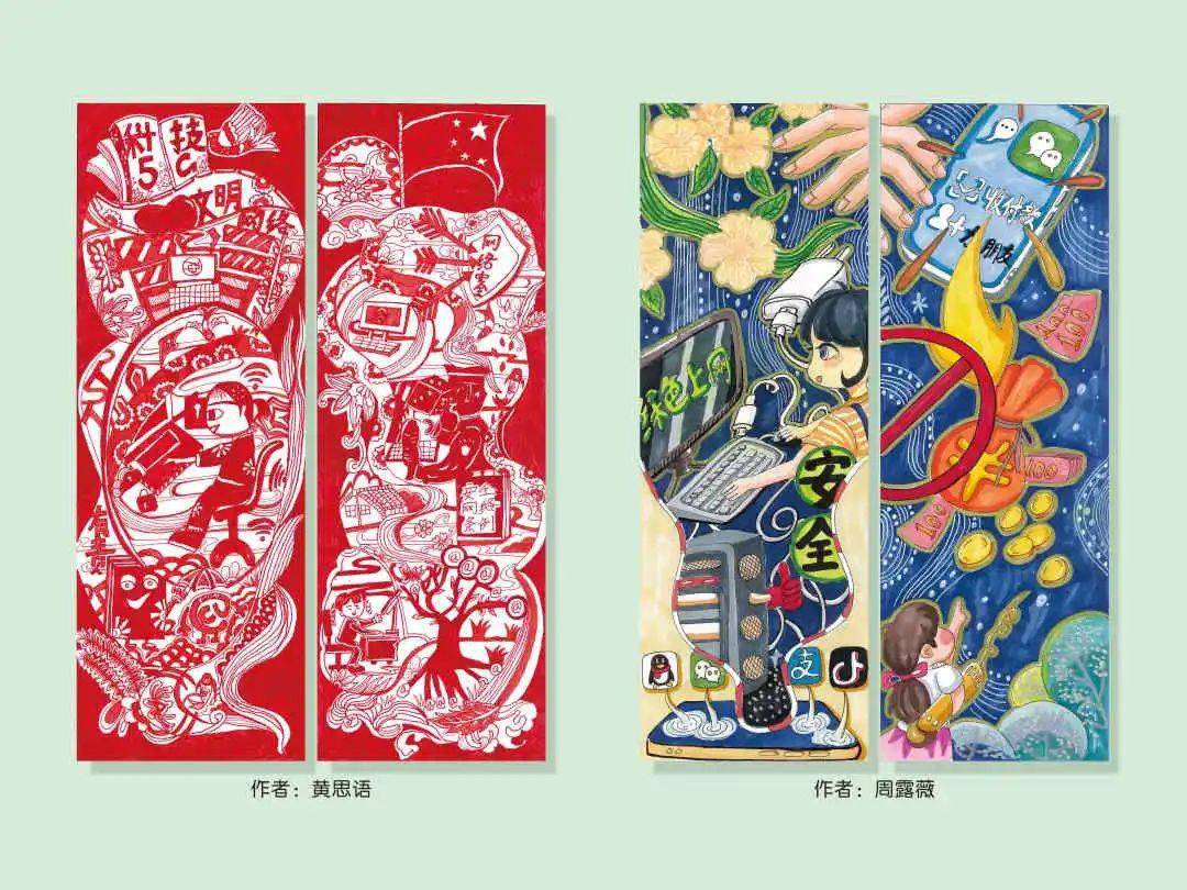 "我爱慈溪" | "绿书签"优秀设计作品展_部分_新华书店_青少年宫