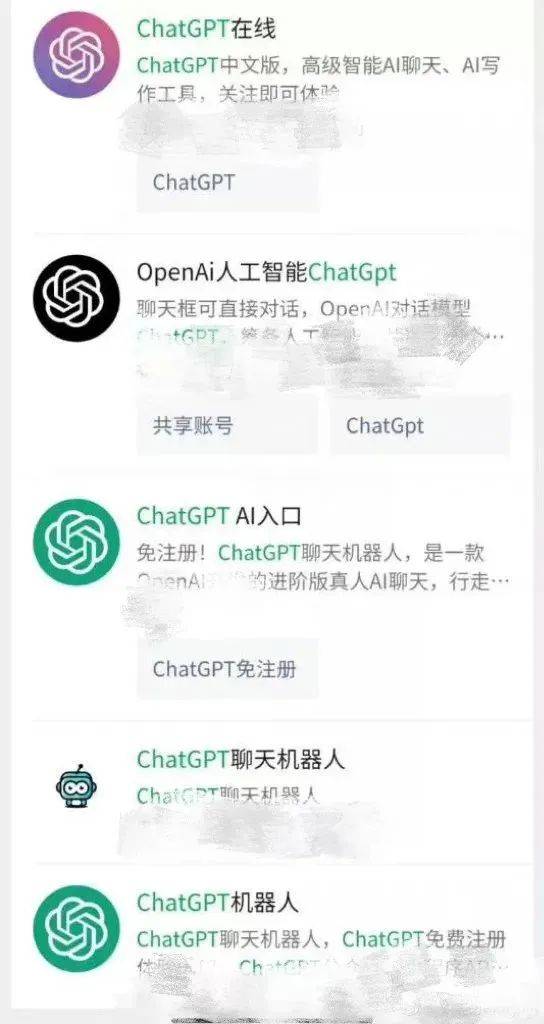 杭州打消限行？是ChatGPT写的假新闻