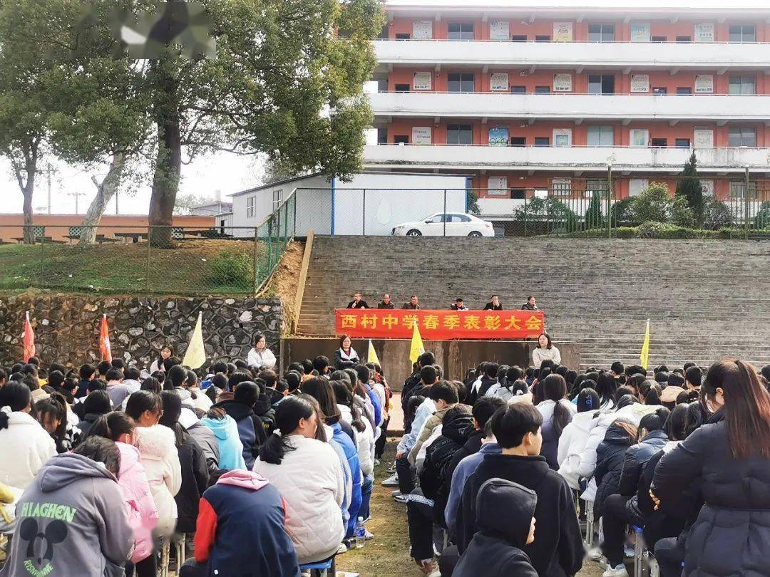 袁州区西村小学:不负光阴 奋力前行