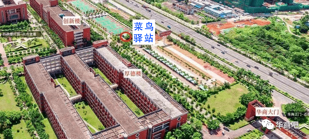 华商职业学院地图图片