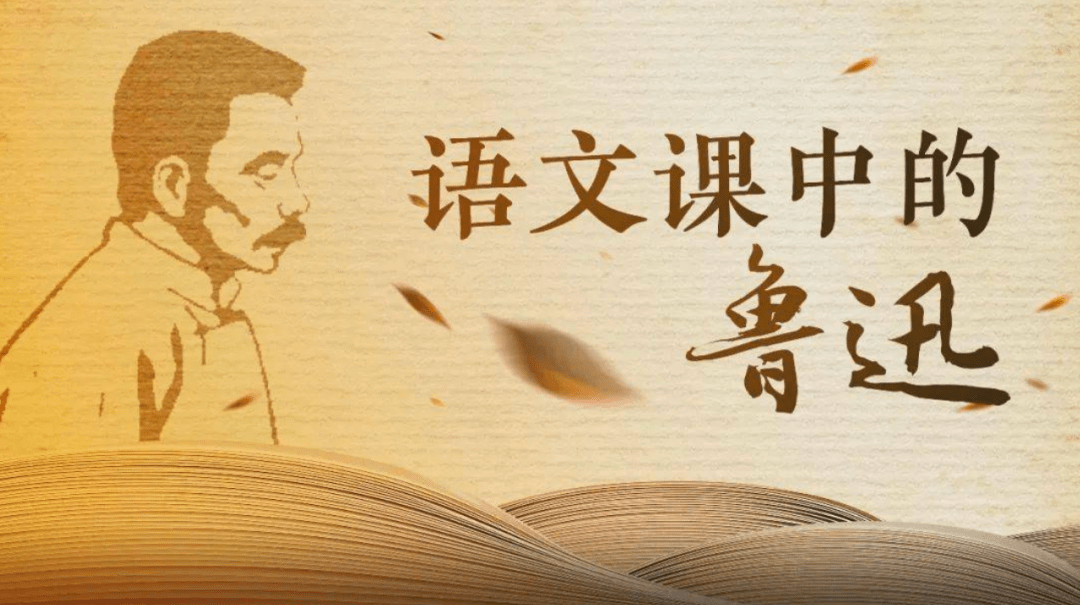 中学语文散文教学研究_鲁迅文章中学语文教材删除争议_鲁迅作品语文教材占比分析
