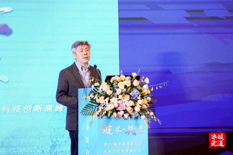冰城论道|勾正科技阎诚江:IPTV广告营销增长确定性_智能_规模_电视