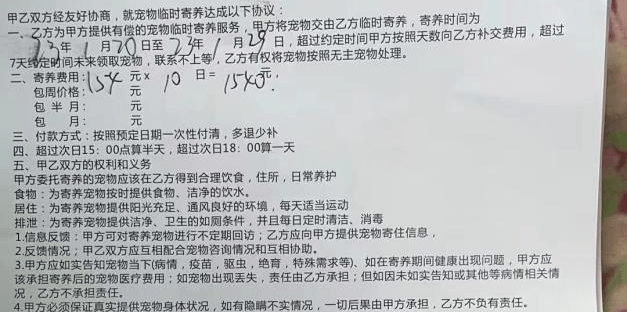 辣评：从“千园之城”到“公园之城”，深圳还缺那些！