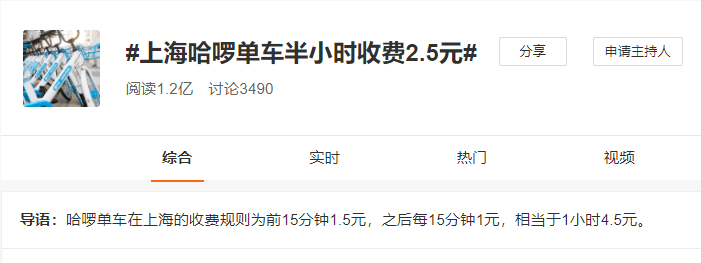 一张麻将桌月流水轻松几万？厦门那一休闲体例火了！“预定排到8天后！”共享经济越玩越花，背后却...