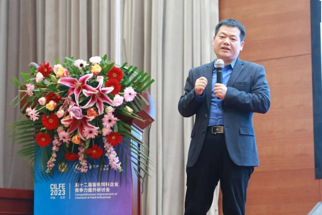 盛云贺总经理▲北京天富来公司 / 陈宏董事长本届研讨会由农业农村