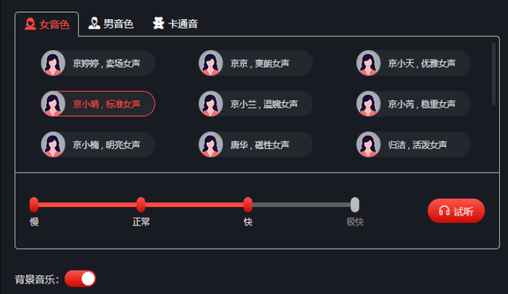 平均GMV提升30+%，京东云言犀虚拟主播激发零售品牌增长新动能