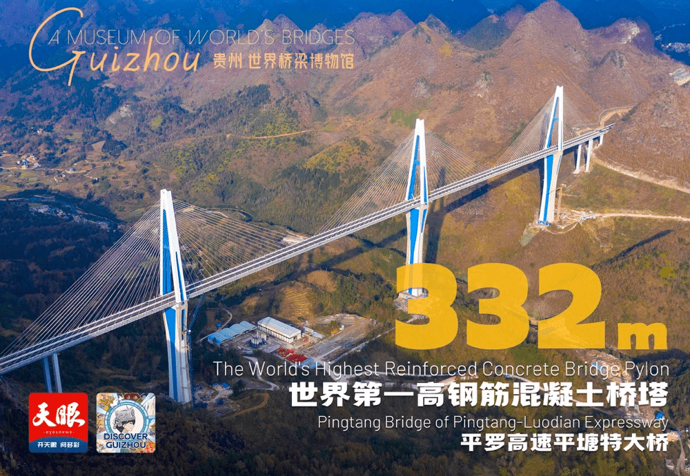 Chinese Bridges | Page 111 | SkyscraperCity Forum