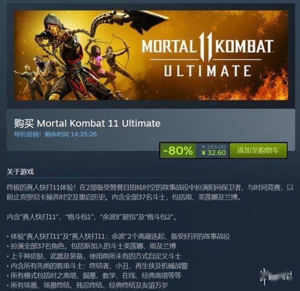 Steam每日特惠：文明6白金版0.9折 影子武士2只要10.8元