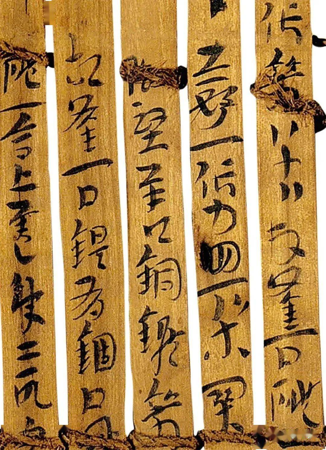 居延汉简《永元器物簿》,高清字帖