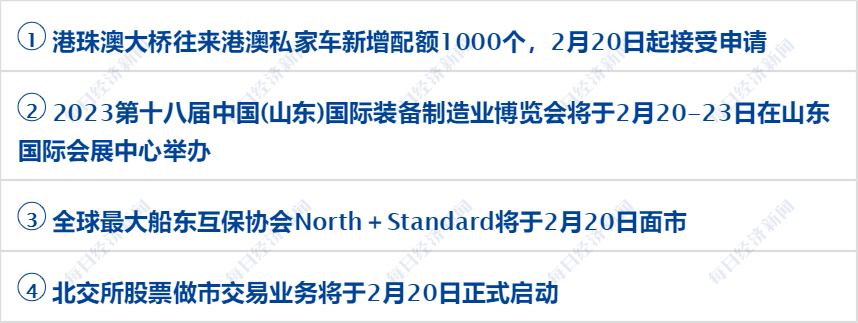 早财经丨王毅会见乌克兰外长库列巴；杭州两所学校呈现新冠阳性学生，校方回应；“名师”鼓吹“不妥内容”被高中生轰下台；马云现身澳大利亚