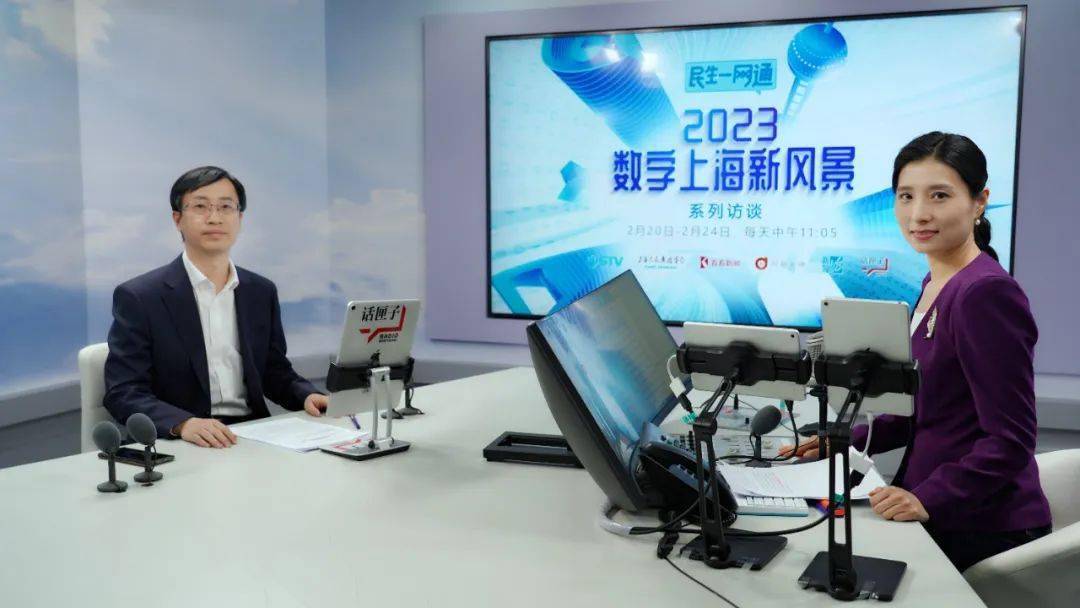 一物一码,"免申即享"扩大范围… 市大数据中心主任邵军做客《民生