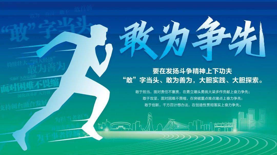 "深学争优,敢为争先,实干争效"宣传海报_小黄花