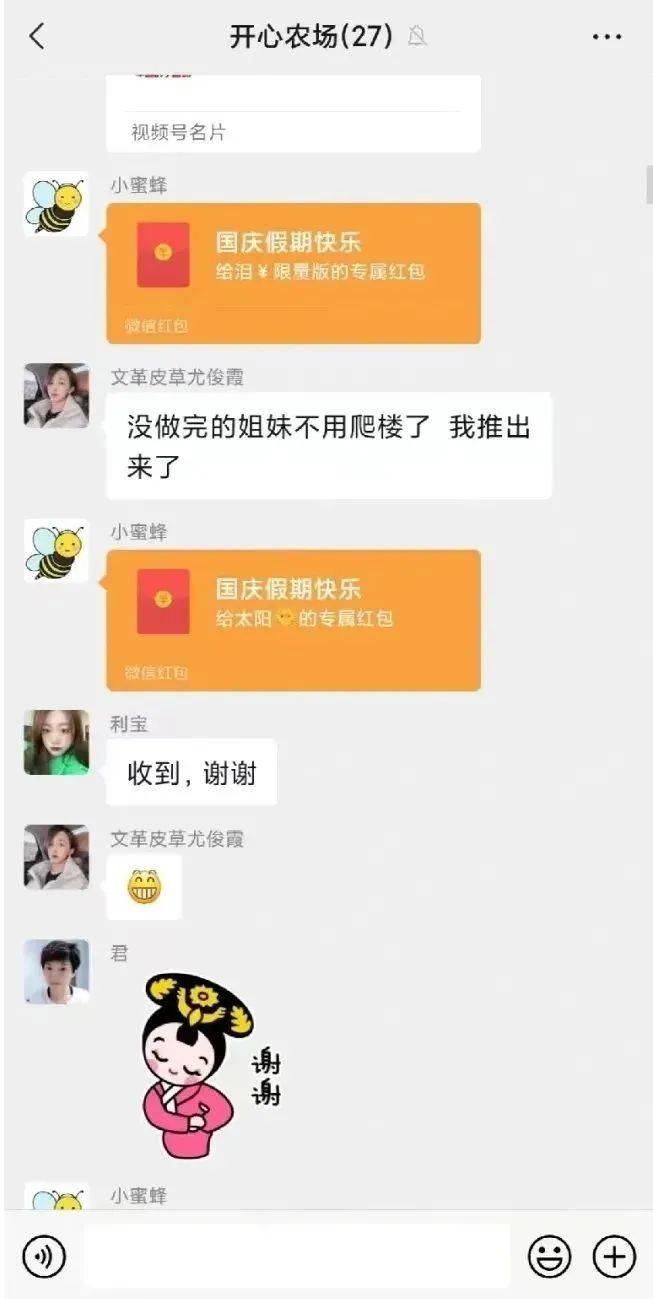 【网信反诈】不要钱的快递，你收到过吗？