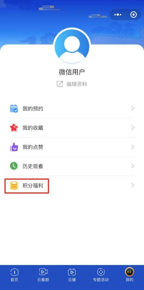 “云剧广东”小法式已上线，云“聚”精品剧目，云“享”指尖剧场！