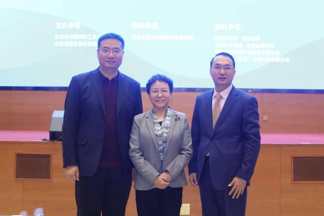 李德发院士致开幕辞互动论坛现场19日下午的研讨会由首农集团三元饲料