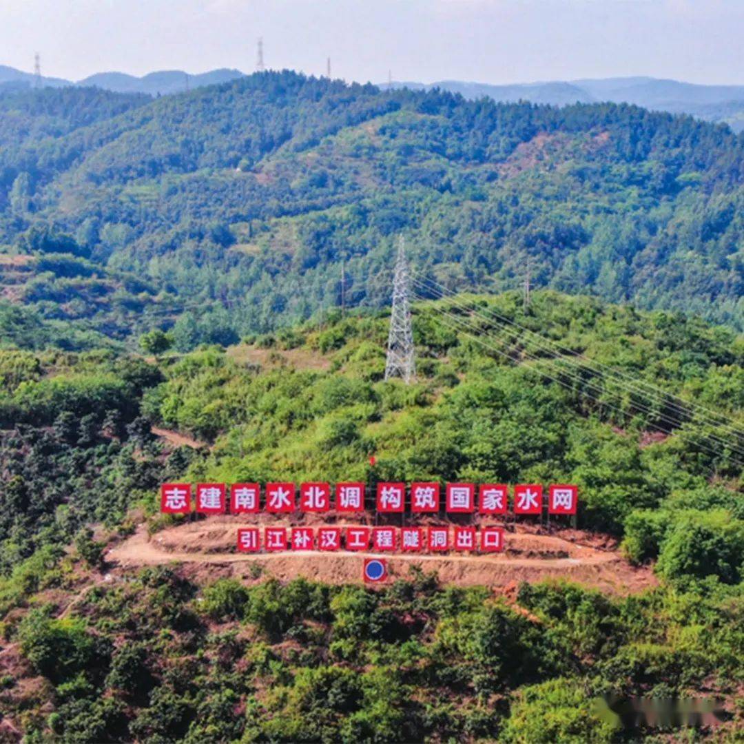 南水北调,又搞了一个大动作_工程_中线_汉江