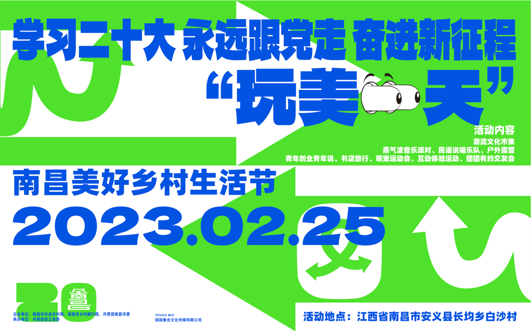 南昌非遗如何申请（南昌非遗文化有哪些地方发展） 第3张