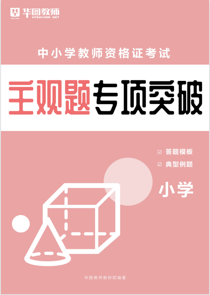 干货满满（群众意见模板50条）走访群众反记录100条 第7张