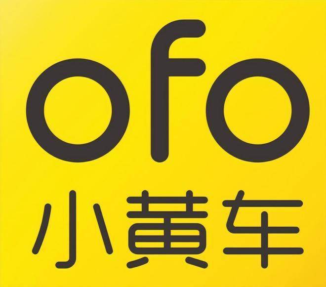 ofo小黄车客户端彻底无法登岸，该公司未履行金额达6.5亿余元