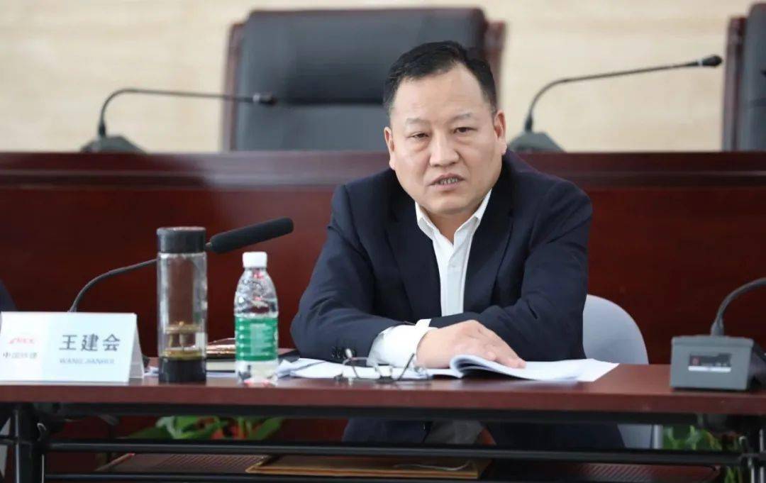 王建会讲话邹继东对2023年生产管理工作进行部署,公司总工程师徐勇