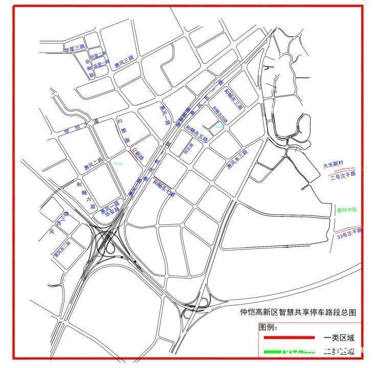 3月1日起 仲恺高新区那202个道路临时泊位将收费