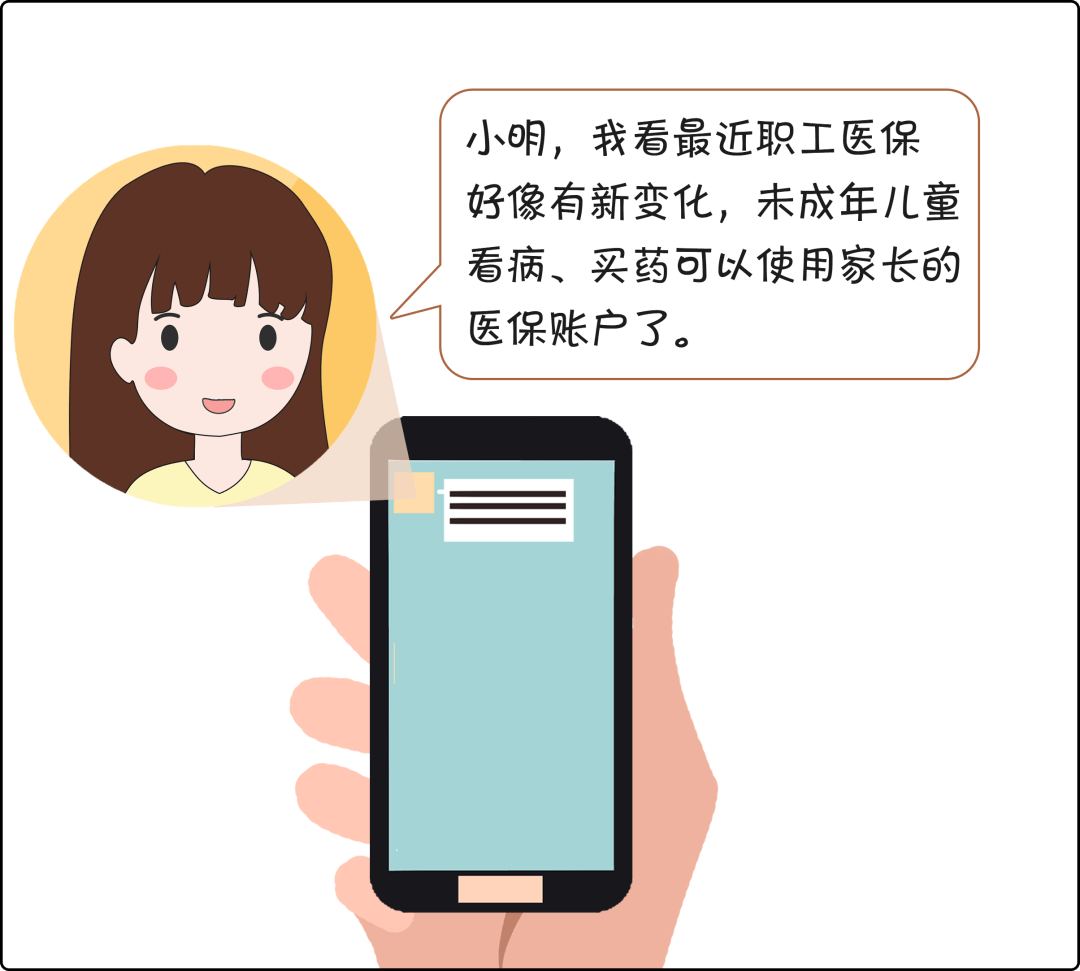 西安職工醫保門診看病如何報銷?