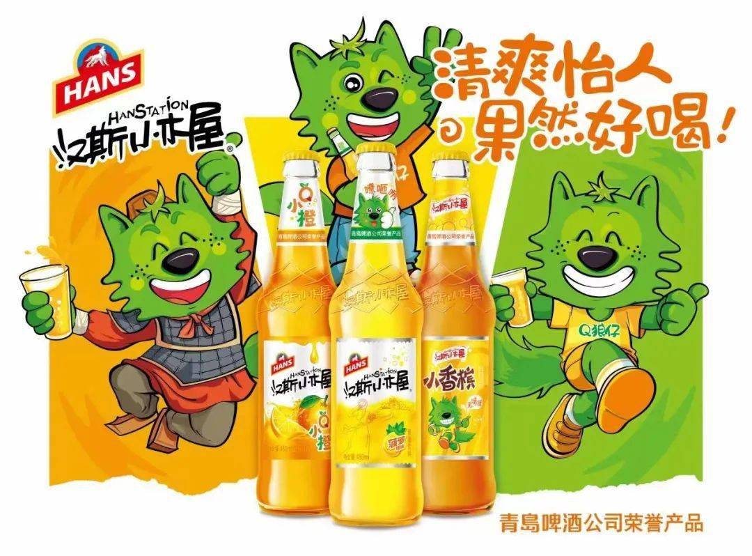 q狼仔向你扔出了一组汉斯小木屋表情包,快来接化发!_朋友_方式_微信