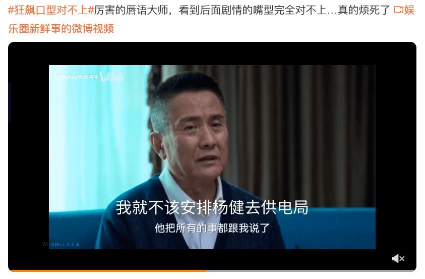 《狂飙》剧版相对原著到底改了哪些？_结局_高启_李一桐