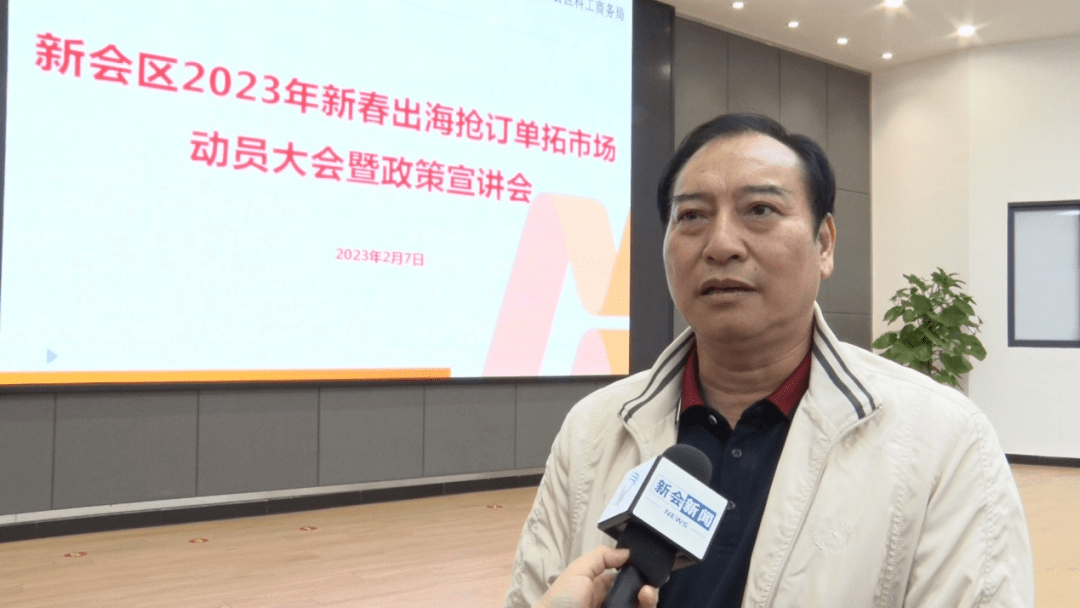 新会区开云 开云体育官网不锈钢制品协会组织抱团出海参展(图2)