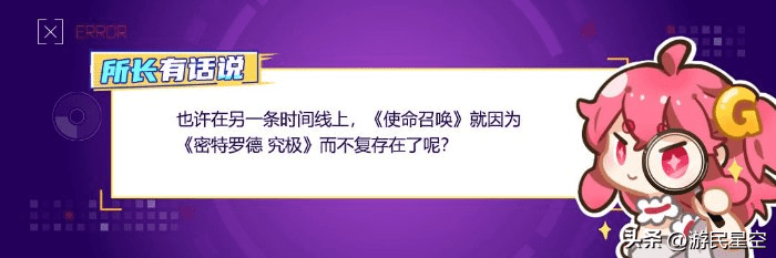 那款20年前的冷饭，是对射击游戏的独家诠释