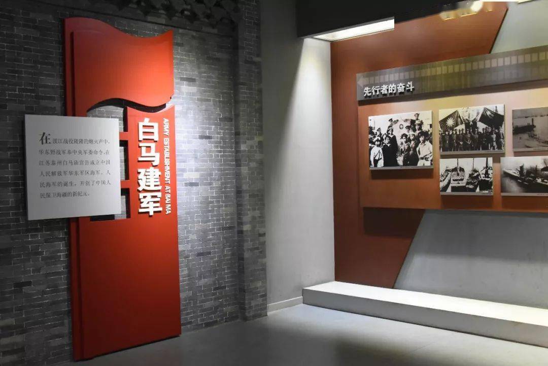 中国人民解放军海军诞生地纪念馆入选"第七批中国20世纪建筑遗产"推介
