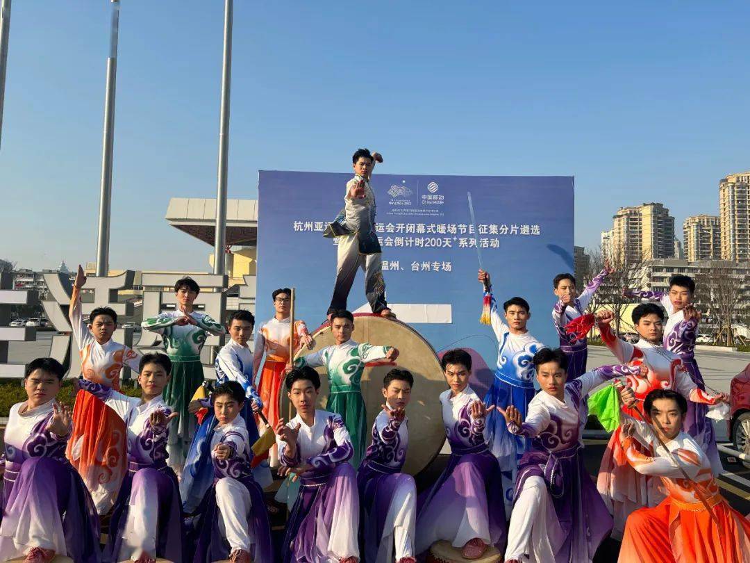 平阳武校《鼓武飞扬》亮相杭州亚运会,亚残运会开闭幕式暖场节目分片