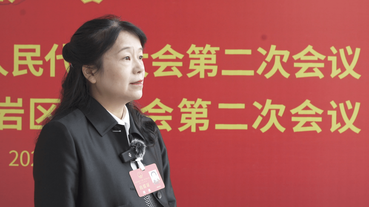 两会好声音 | 区人大代表周燕:办好家门口的优质学校_教育_发展_云岩区