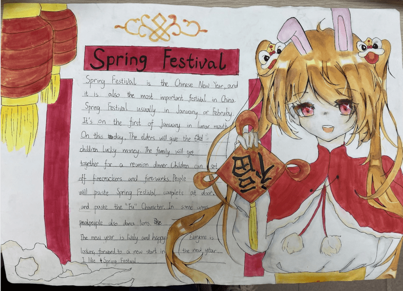 瑞兔"海"福,新春"报"喜——三十三中初一英语寒假作业展示_海报_获奖