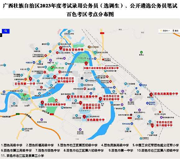 右江区乡镇地图图片