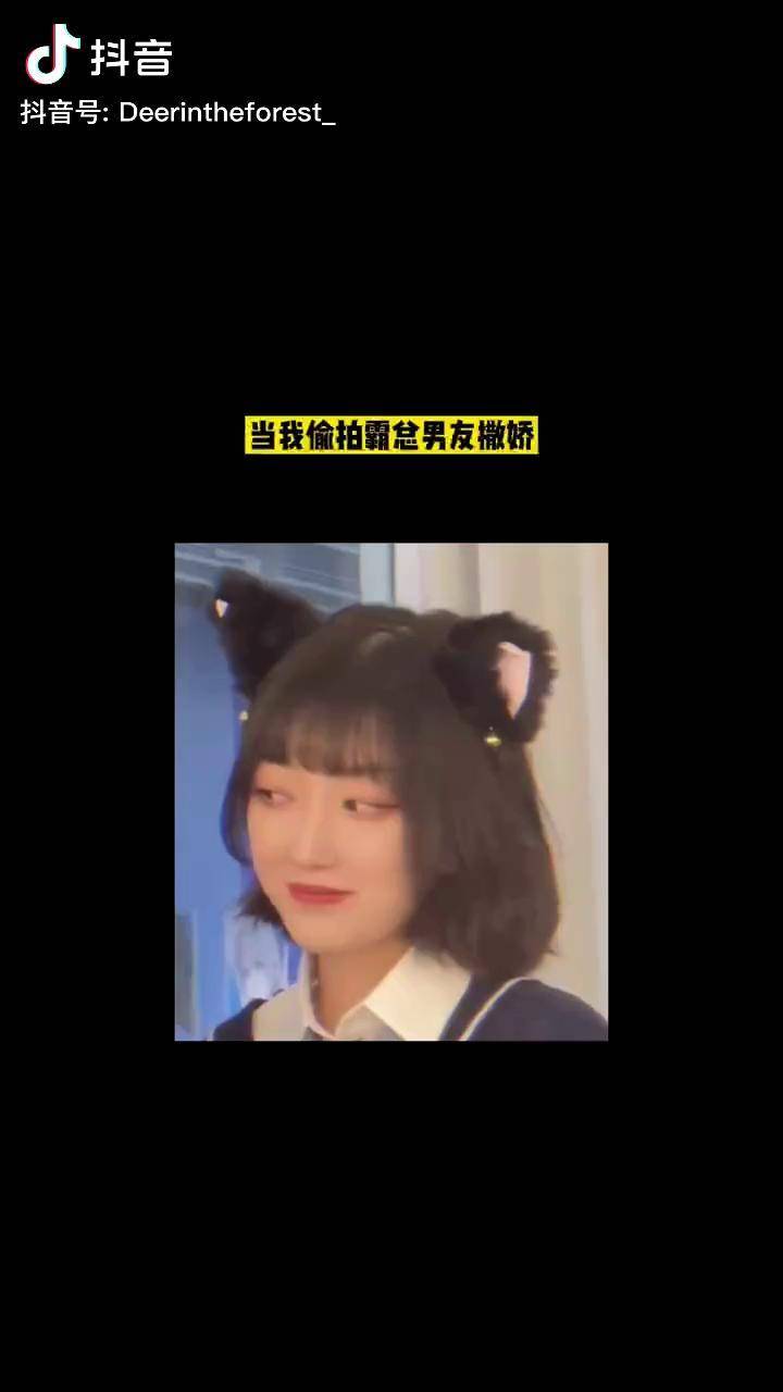 听说这是店长夫人在互联网上最想删除的视频撩妹大队(楠枫) 当偷拍