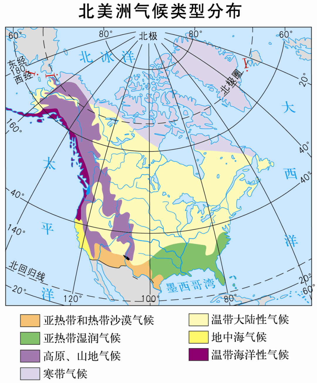 大气运动常识点最全梳理，空白＋彩色世界区域天文填图（可下载）