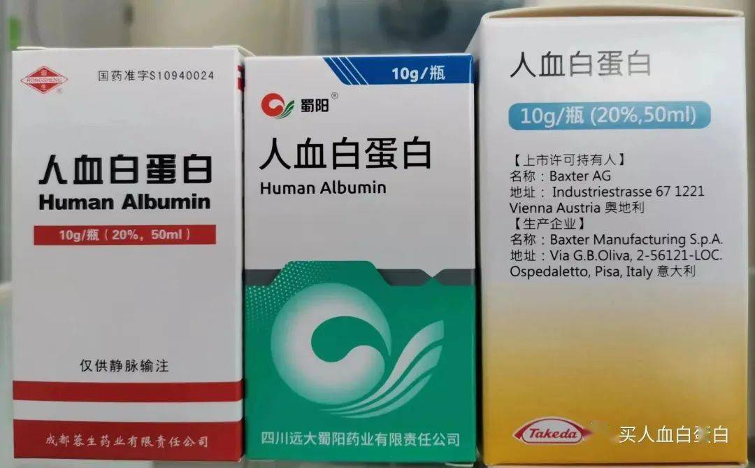 恒瑞达大药房产品目录_ug_注射液_重组