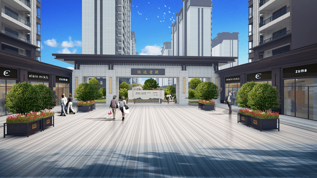 鄢陵恒达·壹号 | 『一园两环三轴七境』诗意园林,勾勒惬意生活图景